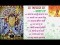 Shyamasangeet ~ Maa Amar Maa ~ মা আমার মা ~ Manna Dey ~ Bengali Devotional Songs ~ Kalipuja Special