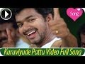 Kuruvi Dandanaka Video Full Song Malayalam Movie 2013 Vijay HD