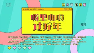 Cover art for astrogold