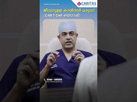 Living cancer medicine!! (CAR T Cell Therapy)