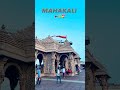 Jay Maa Kali Pavagadh Wali Man Bhagwati Kalka Maa Shortvideo Pavagadhmandir Status