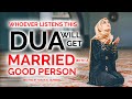 Dua To Get Married Very Soon With A Good Person INSHA ALLAH Dua For Marriage