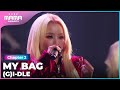 [2022 MAMA] (G)I-DLE - MY BAG | Mnet 221130 방송