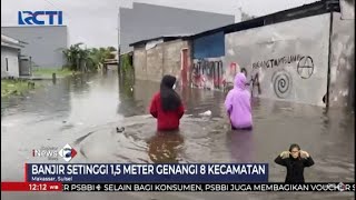 Download lagu Hujan Deras Makassar, Rumah di 8 Kecamatan Terendam Banjir 1,5 Meter #SeputariNewsSiang 07/12 mp3 Download lagu Hujan Deras Makassar, Rumah di 8 Kecamatan Terendam Banjir 1,5 Meter #SeputariNewsSiang 07/12 mp3