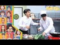 Six Scenes Teacher EP 205 3 Sep 2023 Full EP