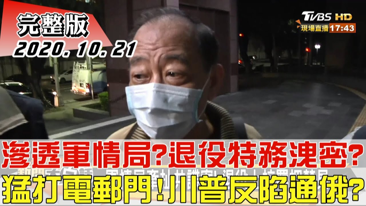 美選「搖擺州」憑啥搖擺?翁履中:解碼「搖擺州」準度 內行人看「這個市」