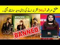 Ishq Murshad Episode 24 Not Upload Real Reason - Bilal Abbas New Video - Ishq Murshad Ep 24 promo
