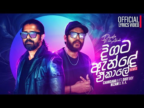 CHANDANA H ft. DIKY BOY | NIZAM D. N. A. - DIGATA ENDE A KALE Remix (Official Lyric Video)