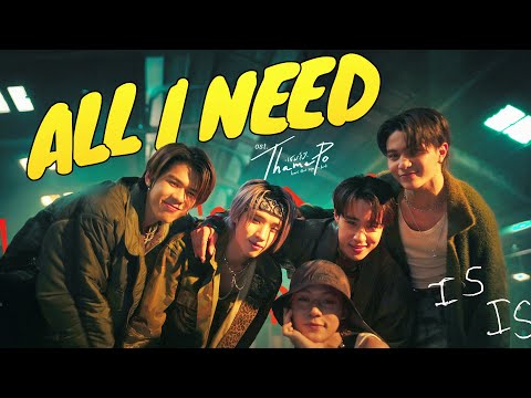 Thumbnail of the video: All I Need Ost.เธมโป้ (ThamePo) Heart That Skips a Beat - LYKN