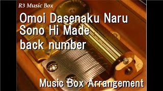 Omoi Dasenaku Naru Sono Hi Made /back number [Music Box]