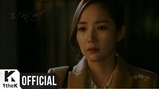 [MV] Jooyoung(주영) _ Can you hear me?(들리나요) (Remember(리멤버 - 아들의 전쟁) OST Part.2)