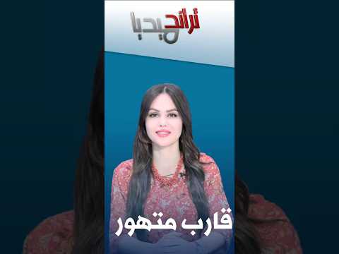 تراند ميديا حادث مأساوي في بجاية يثير الجدل من جديد حول الأمن في الشواطئ.
