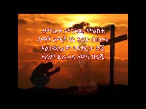 Emagn እማኝ Tekeste Getnet