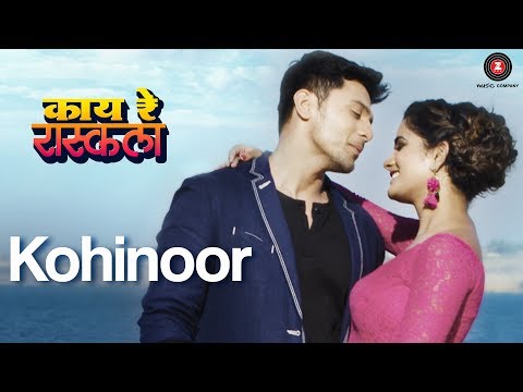 Gaurav Ghatnekar kaay re rascala. kohinoor by sonu nigam