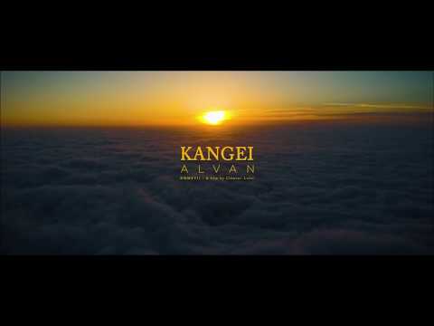 ALVAN - Kangei (Official Video)