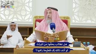 209 - هل تطالب بحقِّها من الميراث لو أدّى ذلك إلى قطيعة رحمها؟ - عثمان الخميس