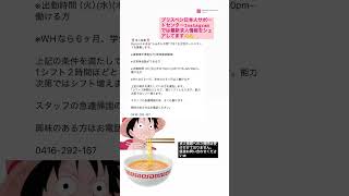 【ブリスベン最近求人情報】求人情報へのご質問は受け付けておりません。直接お問い合わせくださいね👋 #オーストラリア #ブリスベン