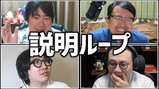 言葉を説明しまくって答えまで導かれよう！Part2