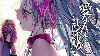 +YouTube De Carlos Both are correct, I chose to answer Ariadne because it is how it's written in the MV at . - 「ＭＶ］　アリアドネ　WhiteFlame feat 初音ミク