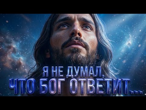 Ты заплачешь на 1-й минуте…Эта песня тронет душу. Сильнее, чем ты ожидаешь…ПОСЛУШАЙ