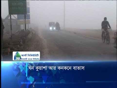 বেড়েছে শীতের তীব্রতা