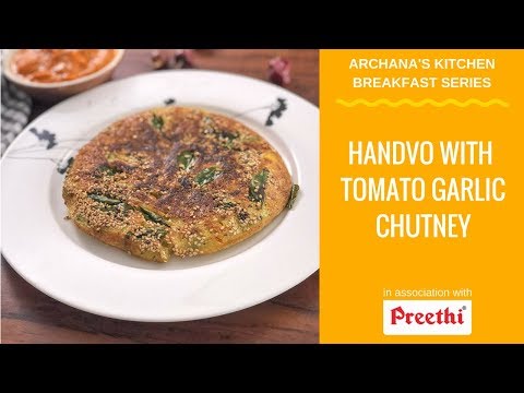 Tawa Handvo & Tomato Garlic Chutney - Breakfast Recipes by Archana's Kitchen
