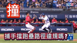 [討論] 悍將與龍 本壘攻防