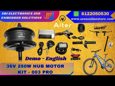 Alter Brand Electric Cycle - Cycle 5 (014wp)