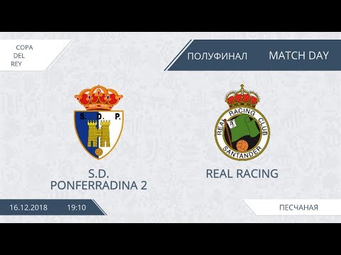 AFL18. Spain. Copa Del Rey. 1/2. S.D. Ponferradina-2 - Real Racing.