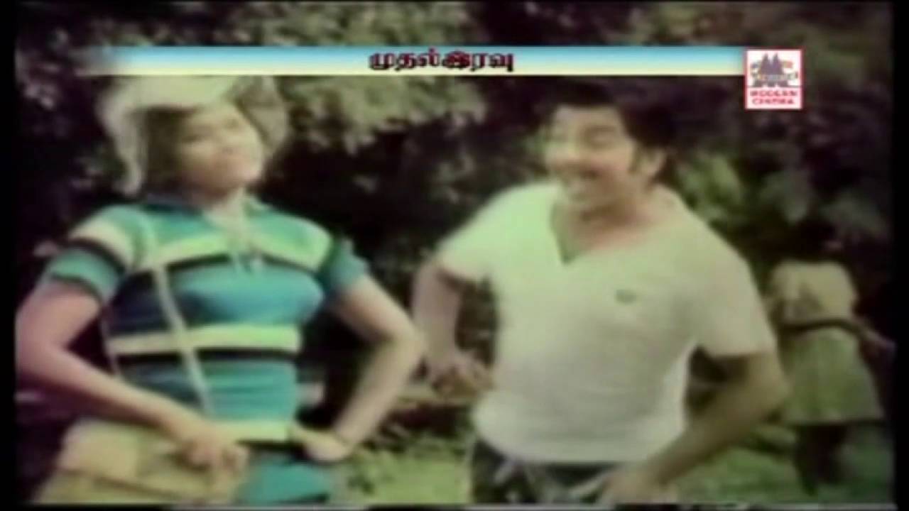 Kamatchi Meenatchi Song Lyrics | Muthal Iravu