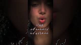 Download lagu Sach Sach mp3