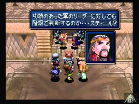 lets play shining force 3 scn 3: part 8 - magerons betrayal