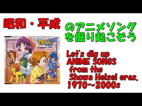 Shin Megami Tensei Devil Children: Light & Dark Happy Life Little Voice