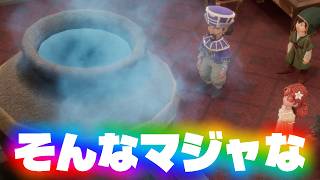 【マジャスティス】ヤバイ魔法を止めるためのヤバイ魔法を作ろう #56 初見プレイ│ネタバレあり│ドラゴンクエストVII Reimagined│Vtuber ささみぴゃん│