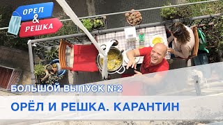 Рыбалка в китай это какой регион
