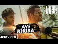 AYE KHUDA Video Song | LAAL RANG | Randeeep Hooda, Akshay Oberoi | T-Series AYE KHUDA Video Song | LAAL RANG | Randeeep Hooda, Akshay Oberoi | T-Series