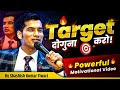 Target 🎯 दोगुना करना पड़ेगा | SKT | Shashish Kumar Tiwari