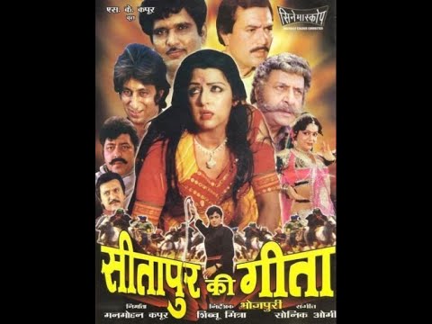 Гита из Ситапура / Sitapur Ki Geeta (1987)- Хема Малини и Раджеш Кханна