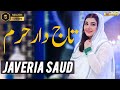 Javeria Saud | Tajdar e Haram | Ramazan 2018 | Express Ent