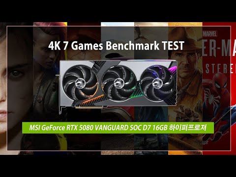 MSI  RTX 5080 𰡵 SOC D7 16GB 