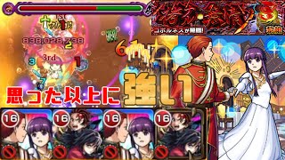 【モンスト】フェルン＆シュタルク　黎絶コポルネスで使ってみたら想像以上に強くてビックリww　#モンスト　#モンスターストライク 　#フリーレンコラボ