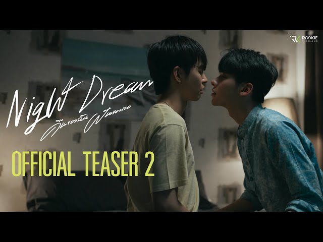 [OFFICIAL TEASER 2] Night Dream Series คืนของฉันฝันของเธอ (ENG SUB)