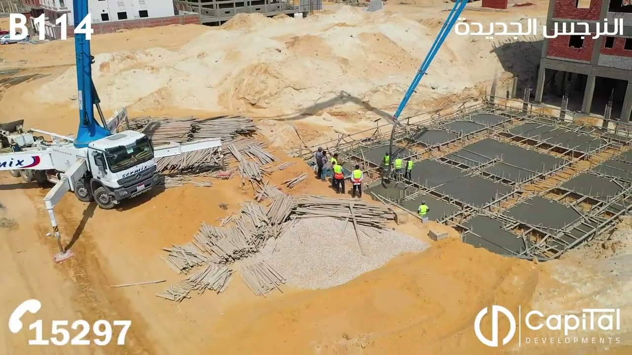 مرحلة : صب القواعد المسلحة 