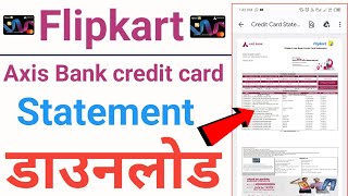 How to download flipkart axis bank credit card statement online | credit card statement download