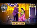New Season KBC S17 Ep 35 Full Episode खिलाड़ी को Lifelines का सही उप