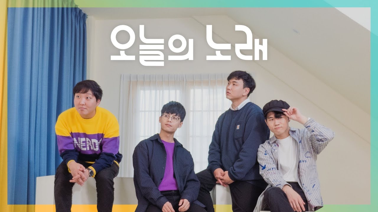 역대 출연진들과 함께한 티키틱 1주년 뮤직비디오🎉 | "오늘의 노래"