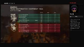 ［CODWW2]初見さん大歓迎！雑談しながらまったり配信#61