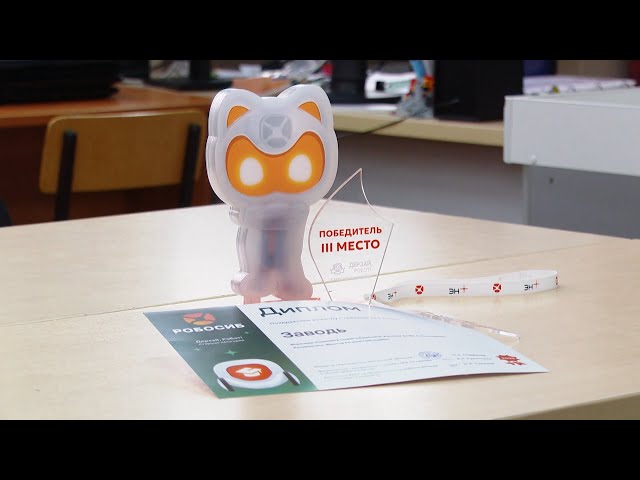 Вновь среди лучших!