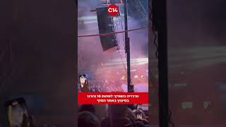 הטרגדיה בשוויץ: לפחות 10 נהרגו בפיצוץ באתר הסקי (חדשות ערוץ 14) - התמונה מוצגת ישירות מתוך אתר האינטרנט יוטיוב. זכויות היוצרים בתמונה שייכות ליוצרה. קישור קרדיט למקור התוכן נמצא בתוך דף הסרטון