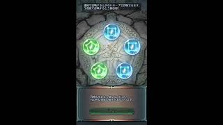 最後の引きでまた3.00%に戻ってしまったよ!! 【FEヒーローズ】